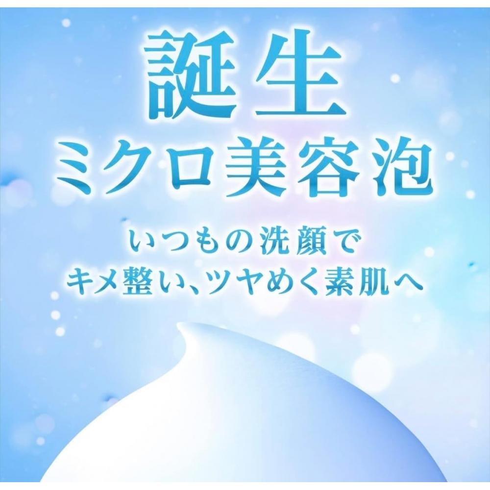 One S More [bulk purchASe] 2 pcS SenkA Perfect Whip Perfect Whip A fAce wASh 120g 2