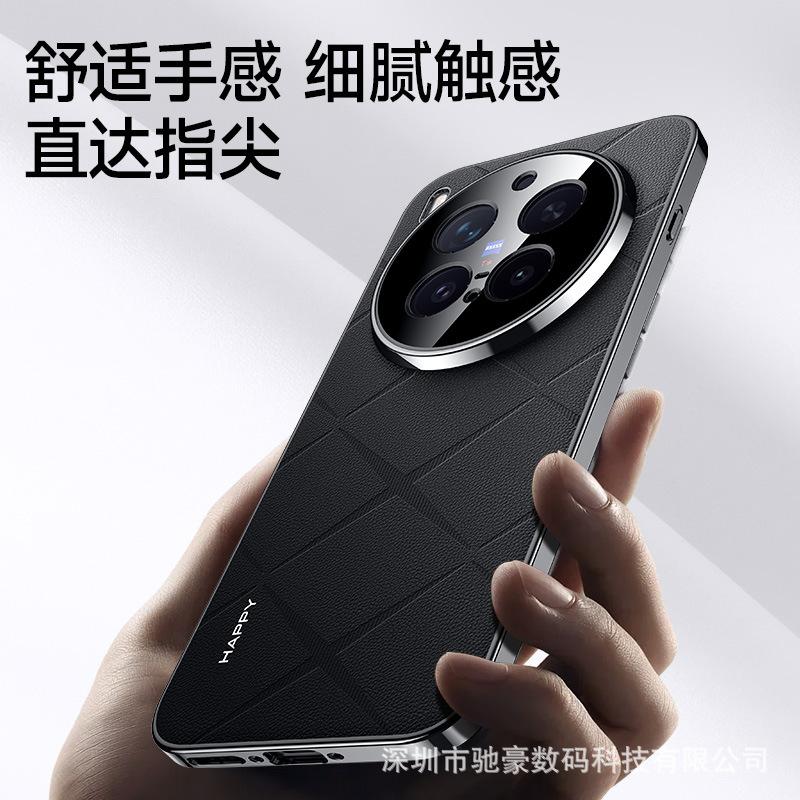 Applicable to VivoX300pro high-end plain leather mobile phone case x200 business leather all-inclusive anti-drop protective case S30