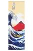 Hanging Scroll for Tokonoma 42 X Height with Modern Red Japanese Pennant Waves and Red (width 120) Thumbtacks, Tapestry, Poster, Mt. Fuji, Interior,