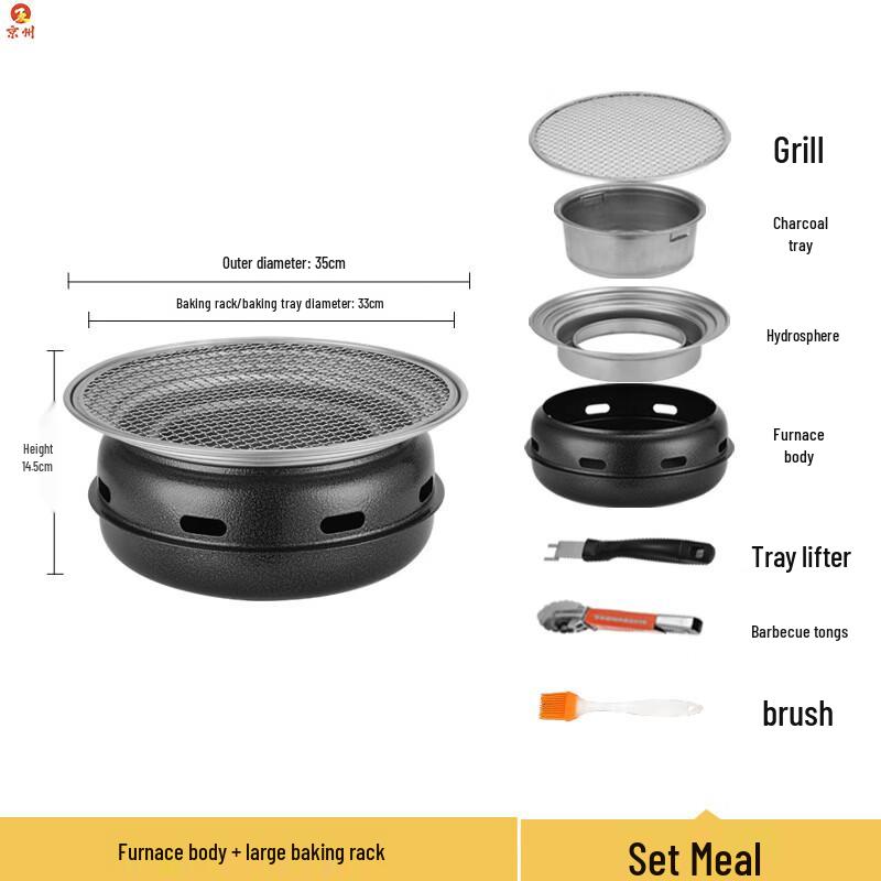 Портативный корейский BBQ гриль для улицы