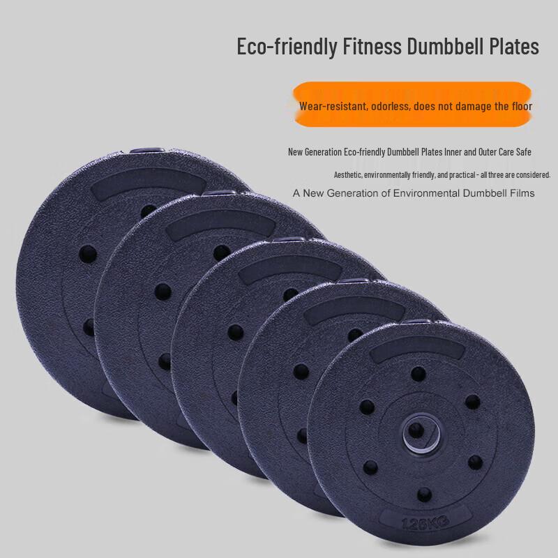 E'langyan Barbell Weight Plates