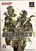 Metal Gear Solid 3 Пожиратель змей (PlayStation2 the B