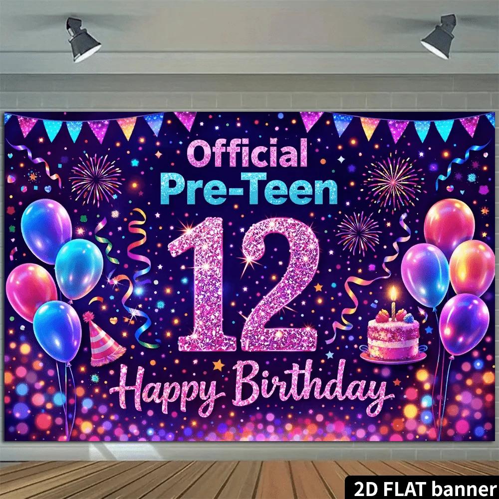 2D plane official pre-teen 12th birthday celebration background - purple and pink balloonsDJH