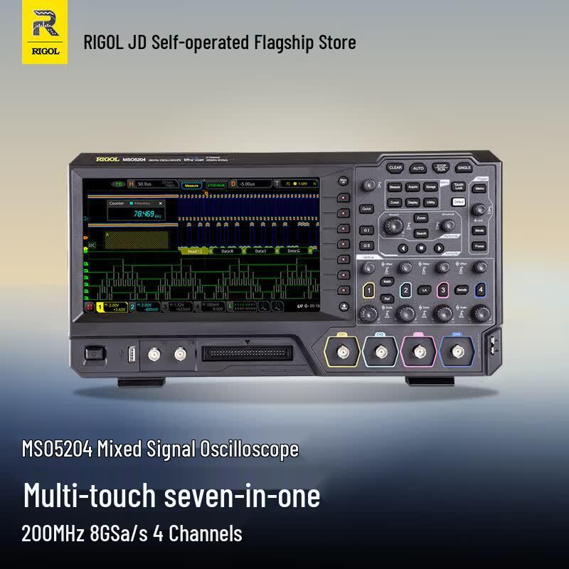 RIGOL MSO5204 Digital Oscilloscope (CN version)