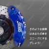 STI Subaru Caliper Sticker High Temperature Resistant Sticker Cool Rake Caliper Cover Waterproof Sticker Brake Caliper (Ginyaku)