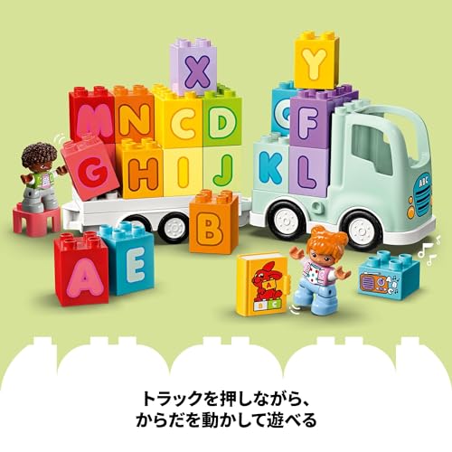 Игрушка LEGO Duplo Город Грузовик с алфавитом, Подарок на день рождения, Образовательные кубики, для Мальчиков и Девочек, Возраст 1,5, 2 и 4 года, Транспортное средство, Миниатюрная машина, Кукла,