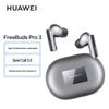 Беспроводные Bluetooth-наушники Huawei FreeBuds Pro 3 с шумоподавлением