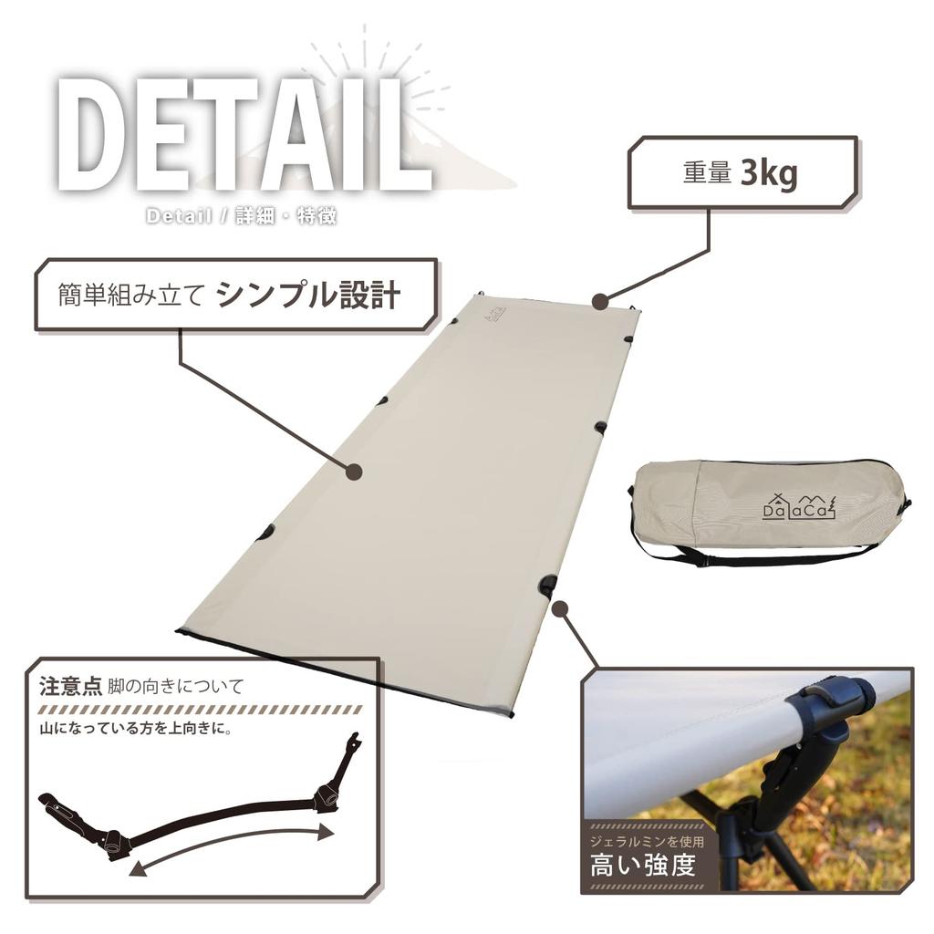 DaLaCa 2way Camping Cot Disaster Prevention Small Storage Lightweight Load Capacity Instruction Storage Bag Included Bed, Capable, High/Low