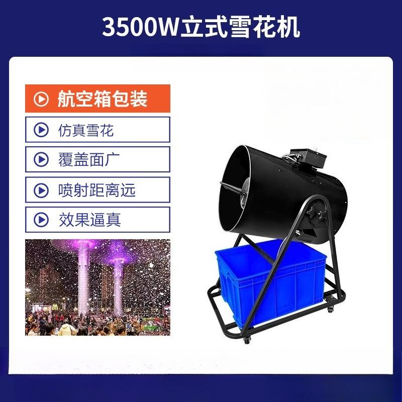 Large-Scale Snowflake Machine,Artificial Snow Sprayer for Christmas Wedding Decor,Stage Effect Snow Maker with Adjustable