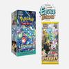 Scarlet&Violet Stellar Miracle Booster Box SV7 Запечатанная Корейская Версия + Eevee Heroes