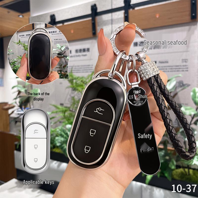 Чехол для ключей Leapmotor C11/C01 2026 года: Новый защитный брелок-чехол B10, полное покрытие