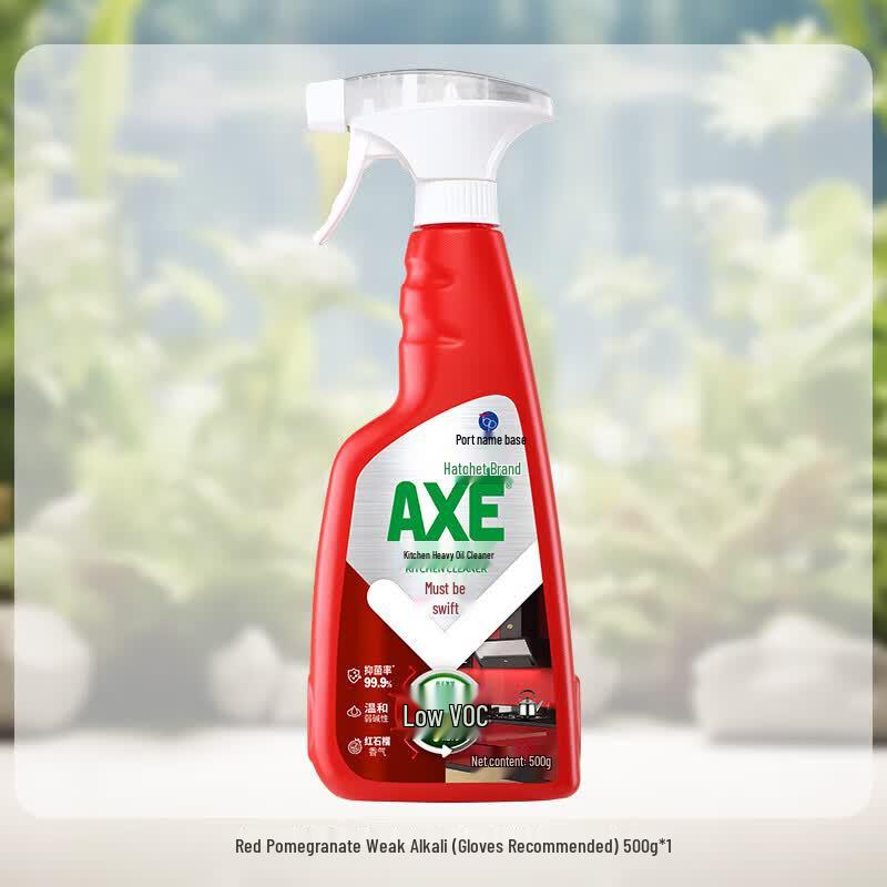 AXE Jingyi Kitchen Heavy-Duty Degreaser (Pomegranate)