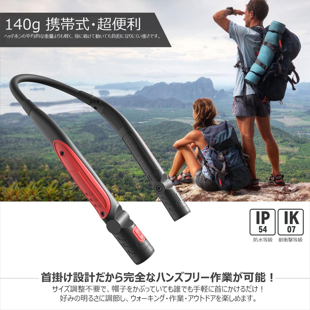 Good Goods LED Neck Light High Brightness Lightweight IK07 Flashlight Rechargeable Reading Light Book Light Work Light LED Light Neck LED Emergency