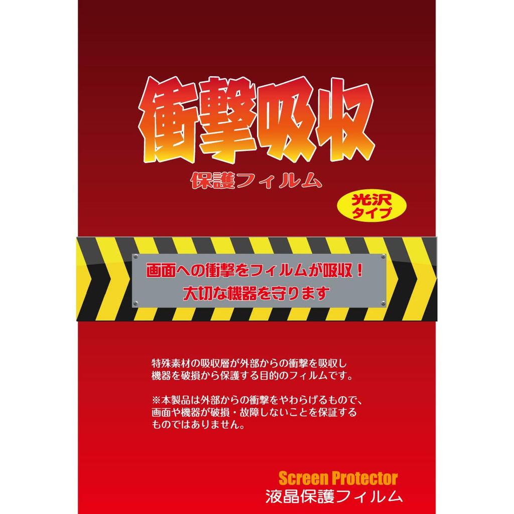 PDA Kobo Laser & Radar Detector, Super CAT LS1000, LS1100, LS1100L, LS2000, LS2000L, LS2100,