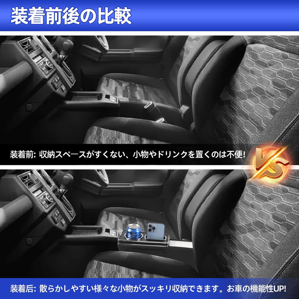 AHWZ Console Box for Daihatsu Taft Custom Taft Car Storage Easy Drink Interior Custom Design LA900S/LA910S, Parts, Console, Box, Accessory,