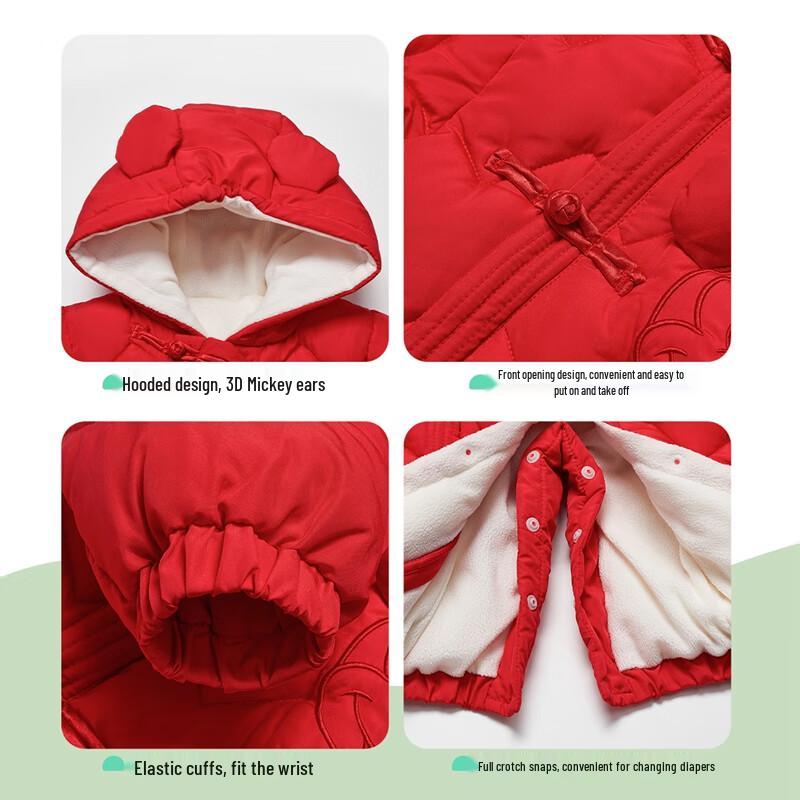 Disney Chinese New Year Style Quilted Cotton Baby Romper