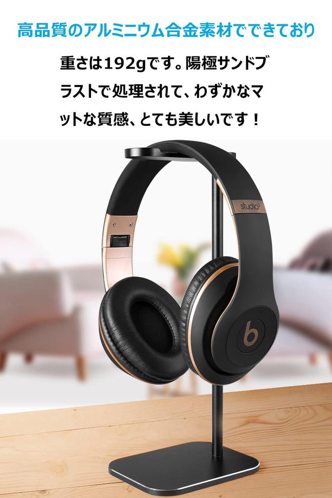 AIYUJIWU Headphone Stand, Headphone Holder, Headphone Hanger, Earphone Stand, 2022 Aluminum Alloy, Tabletop Storage, Easy Assembly, Lightweight,