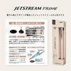 Трехцветная шариковая ручка Mitsubishi Pencil Jetstream Prime Вращающаяся 0.5 Изумрудно-зеленый SXE3LPR05.39