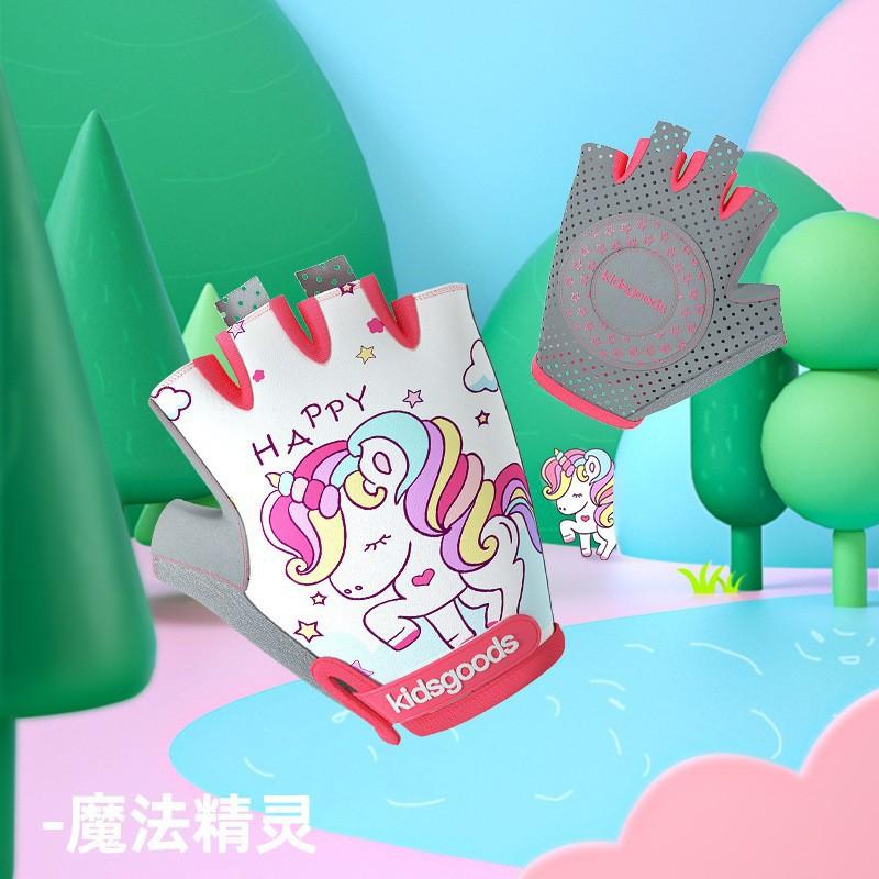 Kids Cycling Gloves Half-Finger Cartoon Design Breathable Anti-Slip Balance Bike Bicycle Roller Skating Fall