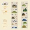 1pcs/1lot Decorative Adhesive Tapes The Journey of the Wind Tapes DIY Paper Scrapbooking Japanese Stickers