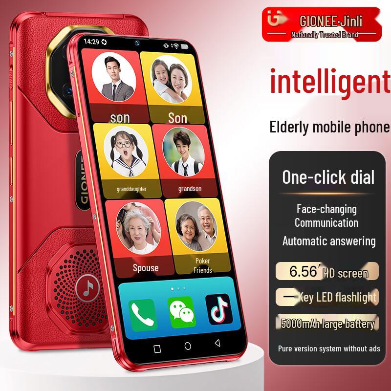 Gionee G30 Смартфон для пожилых без рекламы (Китайская версия)