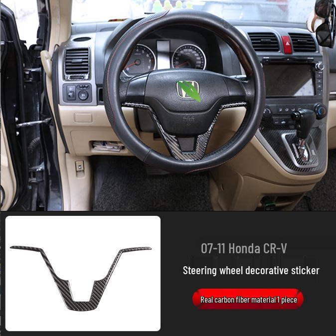 07-11 Honda CRV Carbon Fiber Interior Sticker: Steering Wheel, Center Console, Shift Panel