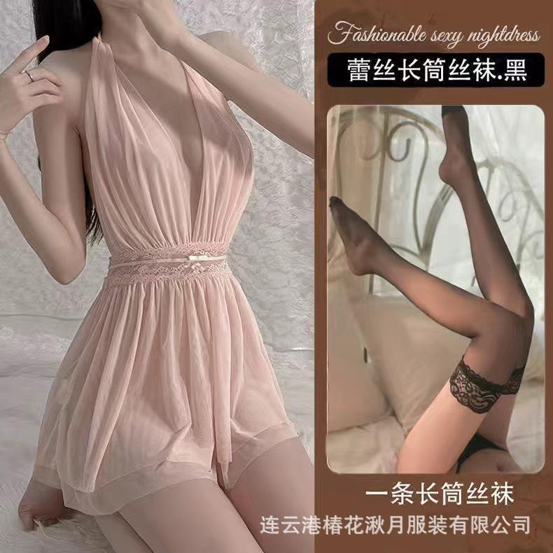 Новая перспектива секс веселье сексуальный сетчатый прозрачный с низким вырезом на спине женский домашний комплект A93