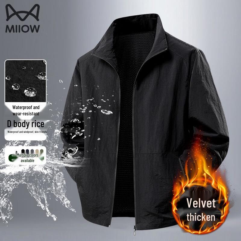 Mao Ren Men's Fleece-Lined Stand Collar Jacket