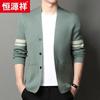Hengyuanxiang Men's Business Casual V-Neck Knit Cardigan