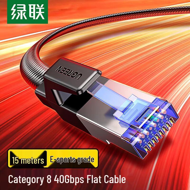 Ugreen Экранированный плоский Ethernet-кабель Cat 8