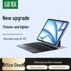 Ugreen Магнитный чехол-клавиатура для iPad Air 13 дюймов и iPad Pro 12,9 дюйма