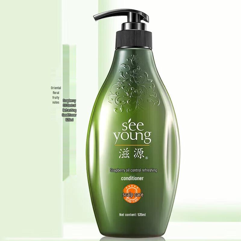 Ziyuan Sapindus Oil Control & Volumizing Conditioner