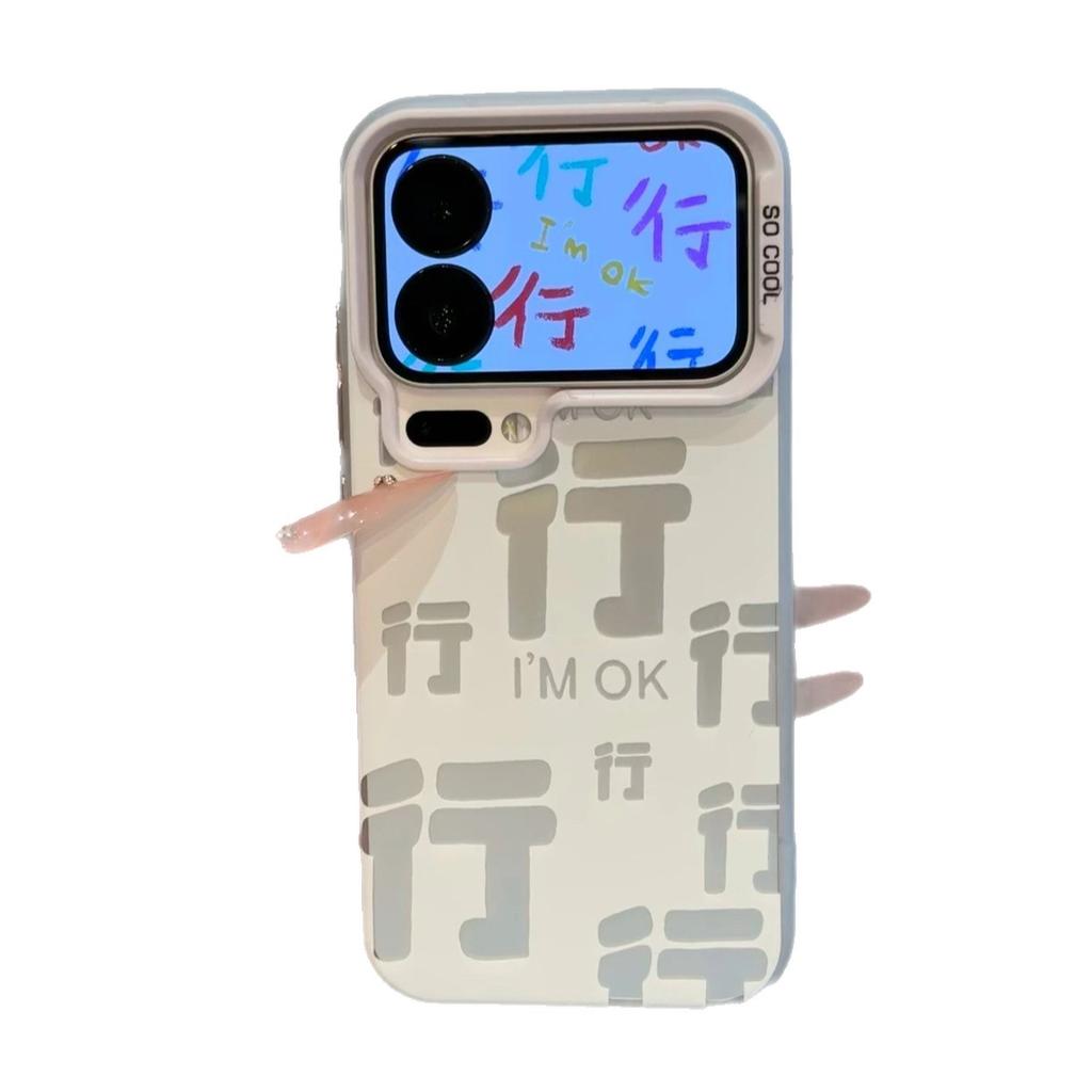 Текстовая строка строка строка подходит для Apple 17/iPhone15/16Promax Huawei pura80 матовый цветной серебристый