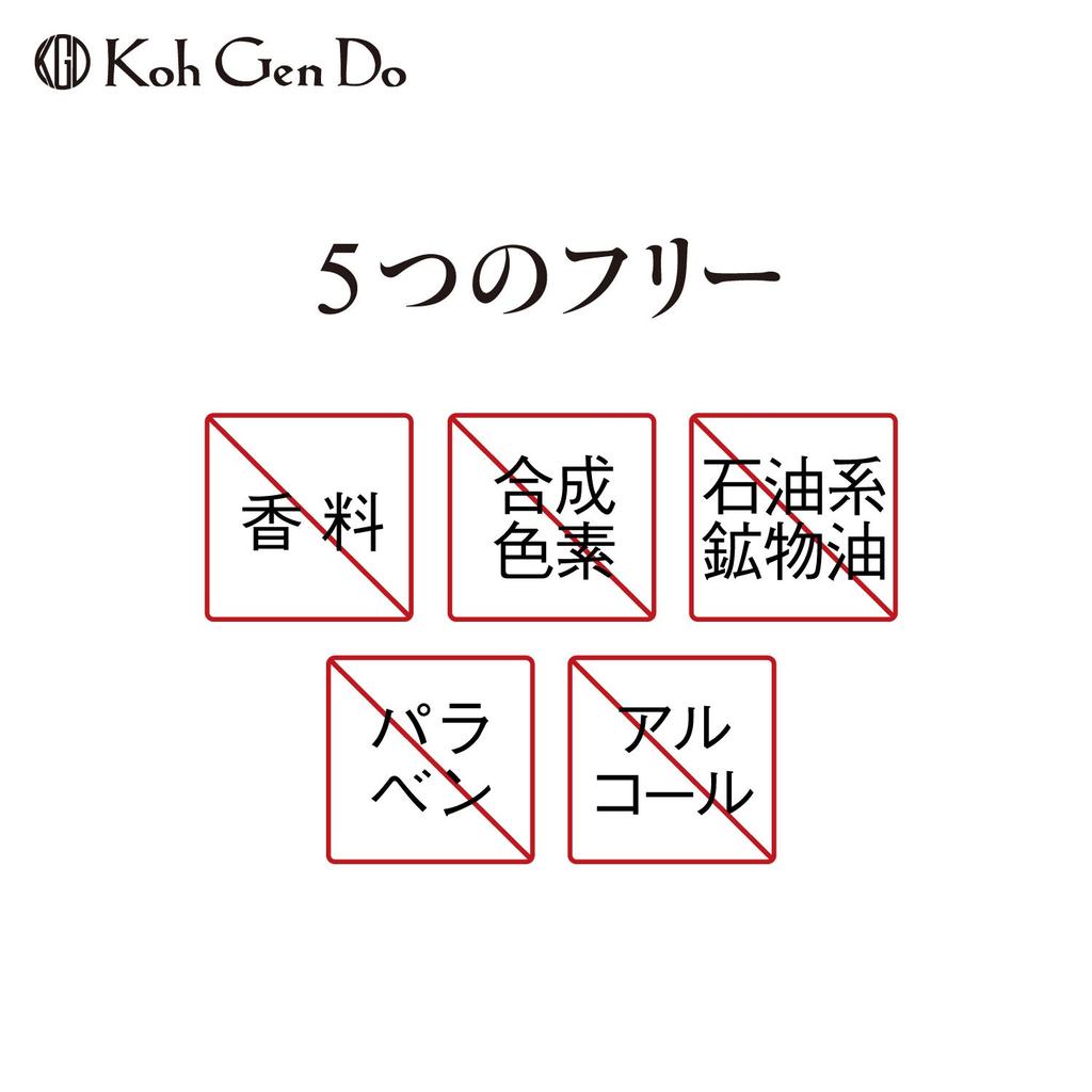 Koh Gen Do Scalp Aging Repair Treatment Floral Woody 160g &