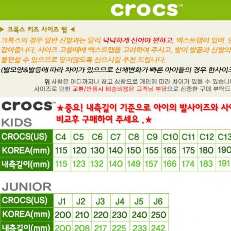 Crocs Crocband Kids 207006 05h Детские сандалии
