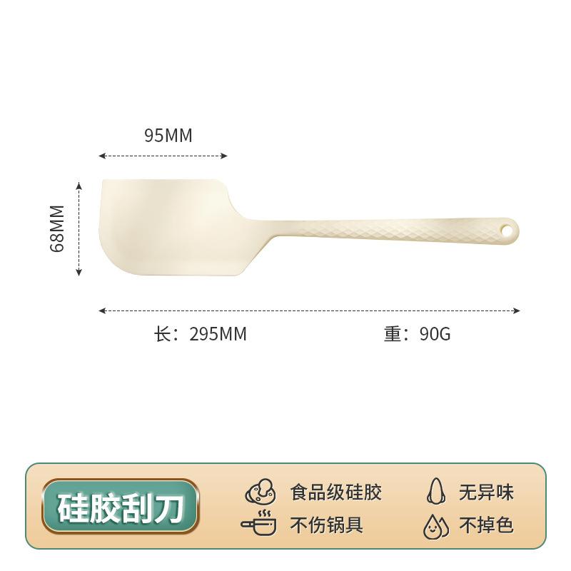 Silicone scraper Baking tool Scraper Shovel Integrated kitchen High temperature spatula Easter baking tool
