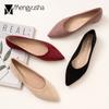 4 цвета, балетки больших размеров, женские туфли с острым носком, мягкие бархатные лоферы, женские туфли для офиса, удобные балетки без застежек