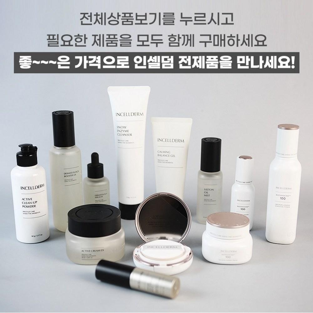 Incellderm Успокаивающий гель Успокаивающий балансирующий гель + Incellderm Oil Mist Базовый набор из 2 предметов, 100 мл, 2 набора