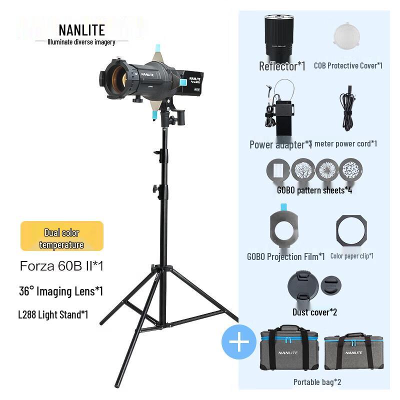 Светодиодный моноблок Nanlite Forza 60B II с регулируемой цветовой температурой