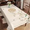 Скатерть Защита от ожогов Подкладка на обеденный стол Легкая роскошь Высокий класс Кантри Прямоугольная Скатерть для кофейного столика