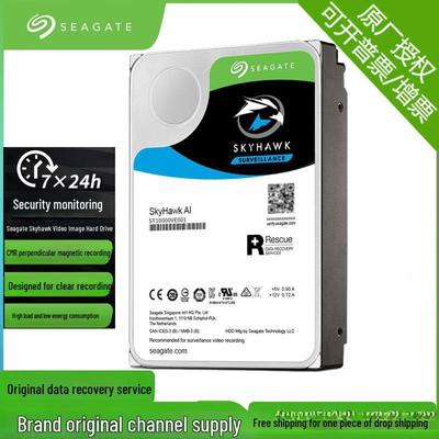 Seagate Cool Eagle 2 ТБ 256 МБ SATA CMR 3,5" Жесткий диск для видеонаблюдения