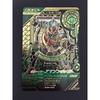 Использованный Ganballe Legends Kamen Rider Amazon Omega LR SCBT-022