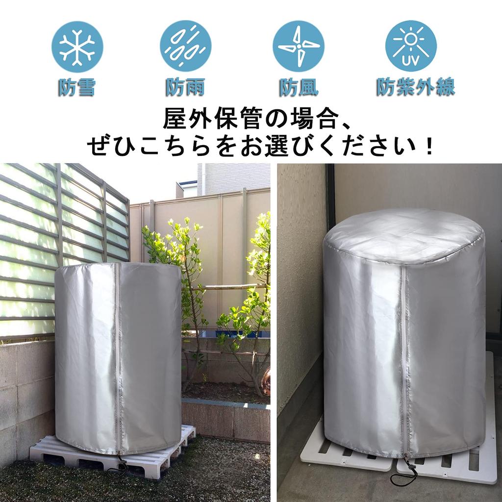 ZATOOTO YWLYLTZ01-LS Tire Cover, Outdoor Storage, Waterproof, 4 Pieces, Width 33.5 X Height 47.2