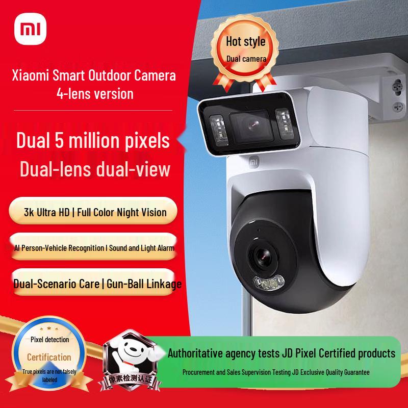 Xiaomi Smart Outdoor 4 Dual-Camera Security Camera (CN version)