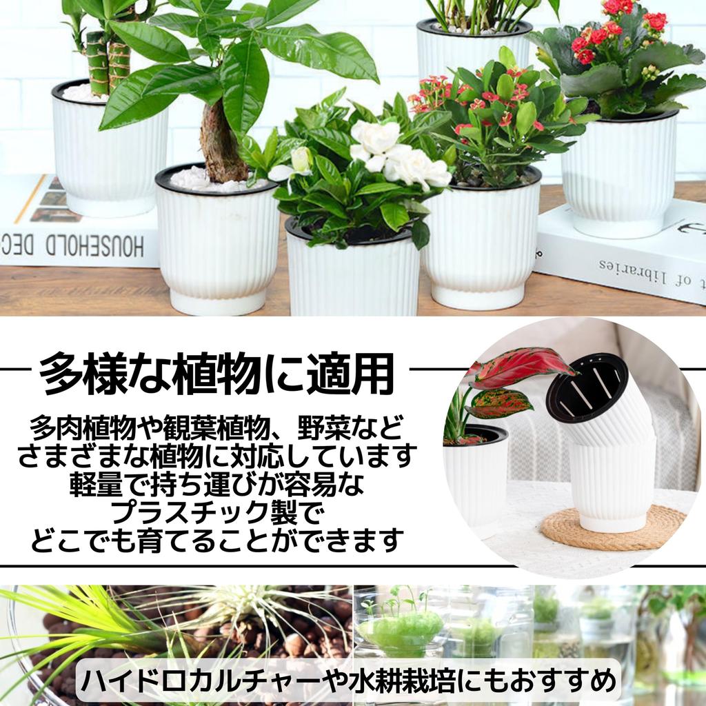 Кашпо с автополивом East Leaf с резервуаром для нижнего полива, Идеально для комнатных растений, Стильное, Среднее, 11,5 x 12 см (Набор из 6)