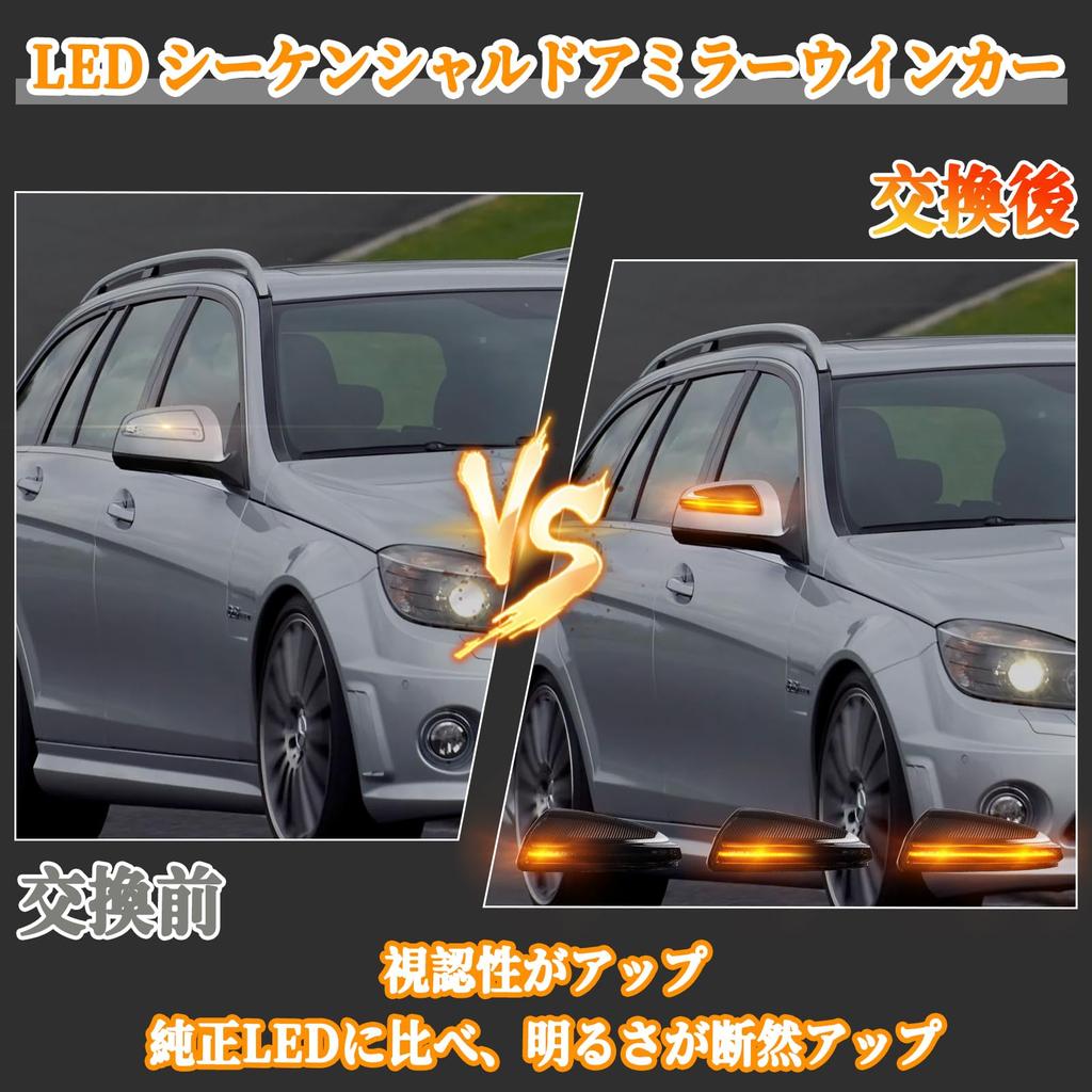 POPMOTORZ Светодиодное бегущее зеркало заднего вида, совместимое с Mercedes Benz W204, указатель поворота W164 W638, светодиодный бегущий свет, зеркало заднего вида, последовательный указатель поворота