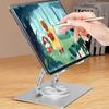 360° Rotating Tablet Steel Stand Desktop Heightening Folding Painting Suitable for Notebook Tablet Learning Machine Stand