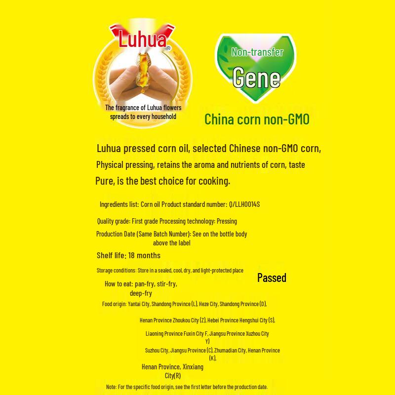 Tempo Tissues & Luhua Corn Oil Bundle