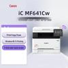 Canon MF641CW Цветное лазерное МФУ формата A4 Штепсель CN (адаптер в комплекте)
