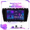 Multimedia Player Android For SsangYong Tivoli 2019-2025 Car Radio CarPlay Autoradio Navigation Stereo Video 4G WIFI Head Unit